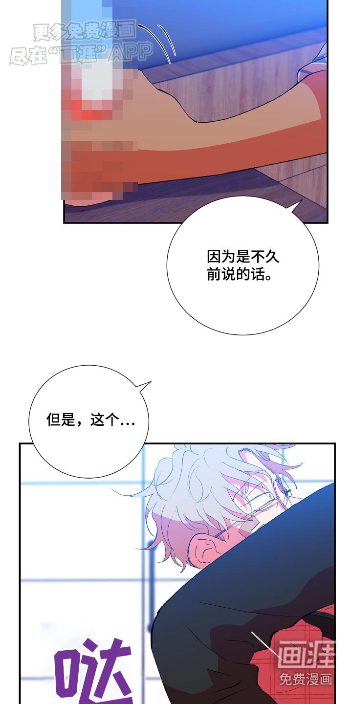第59章：【第二季】挣扎