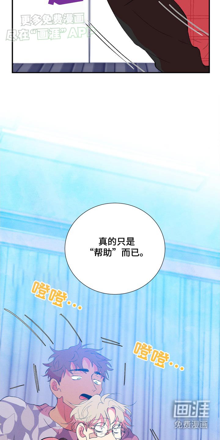 第59章：【第二季】挣扎