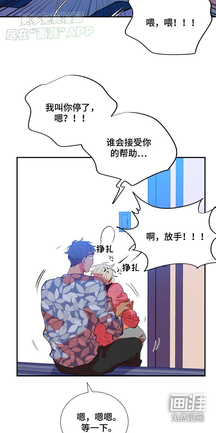 第59章：【第二季】挣扎