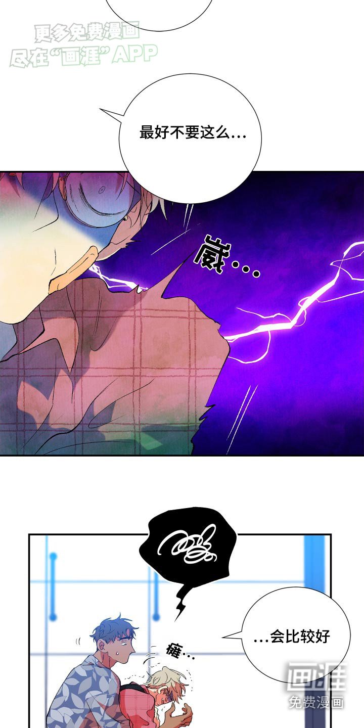 第59章：【第二季】挣扎