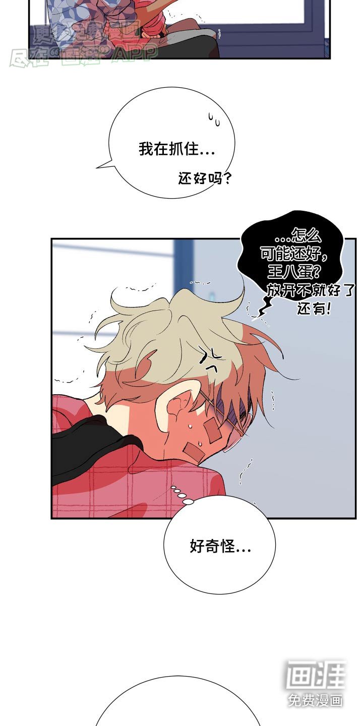 第59章：【第二季】挣扎