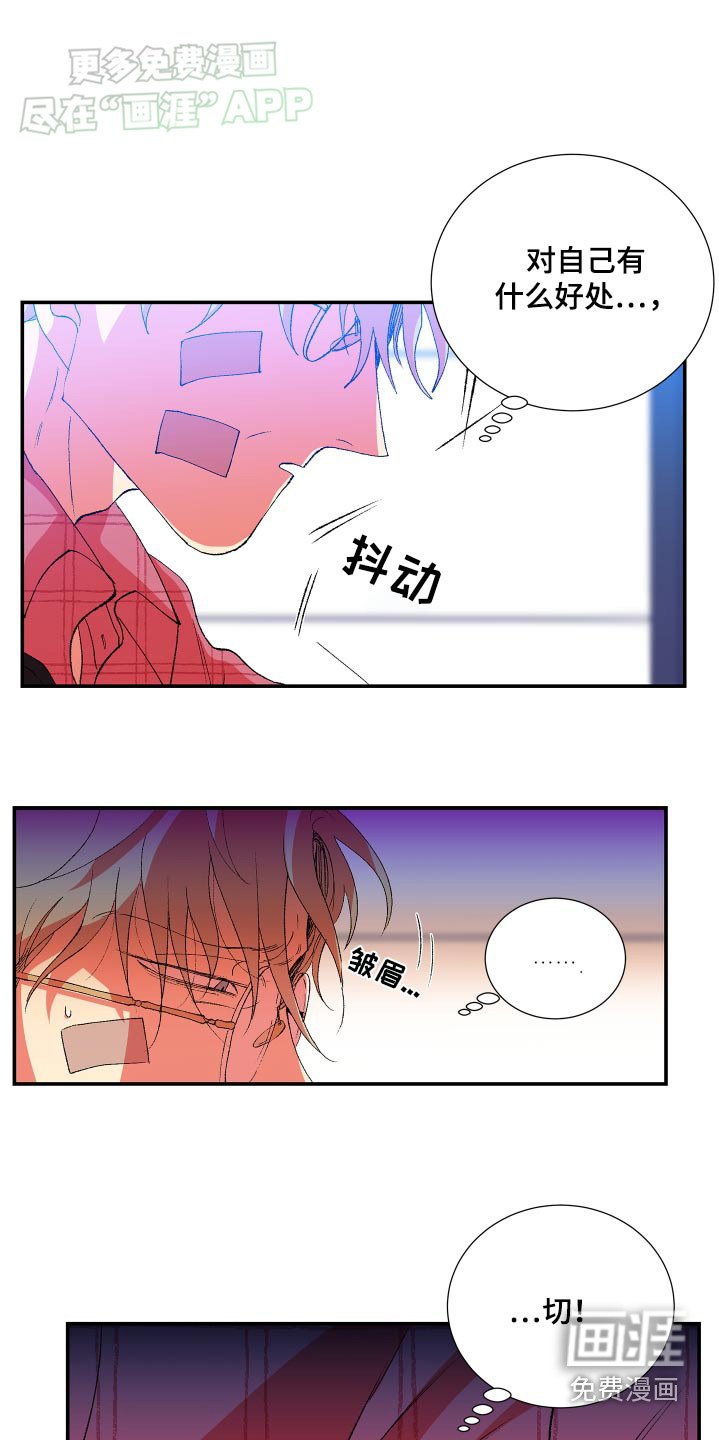 第59章：【第二季】挣扎