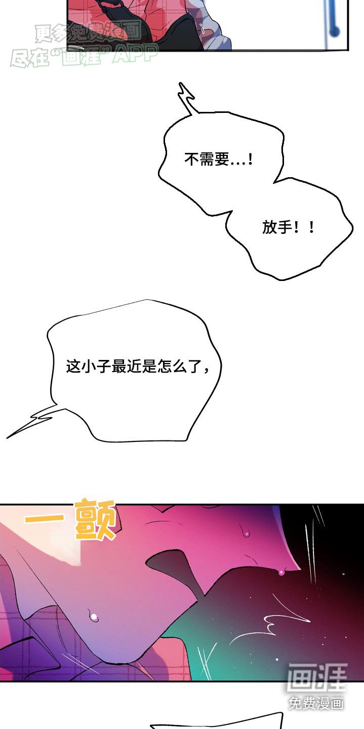 第59章：【第二季】挣扎