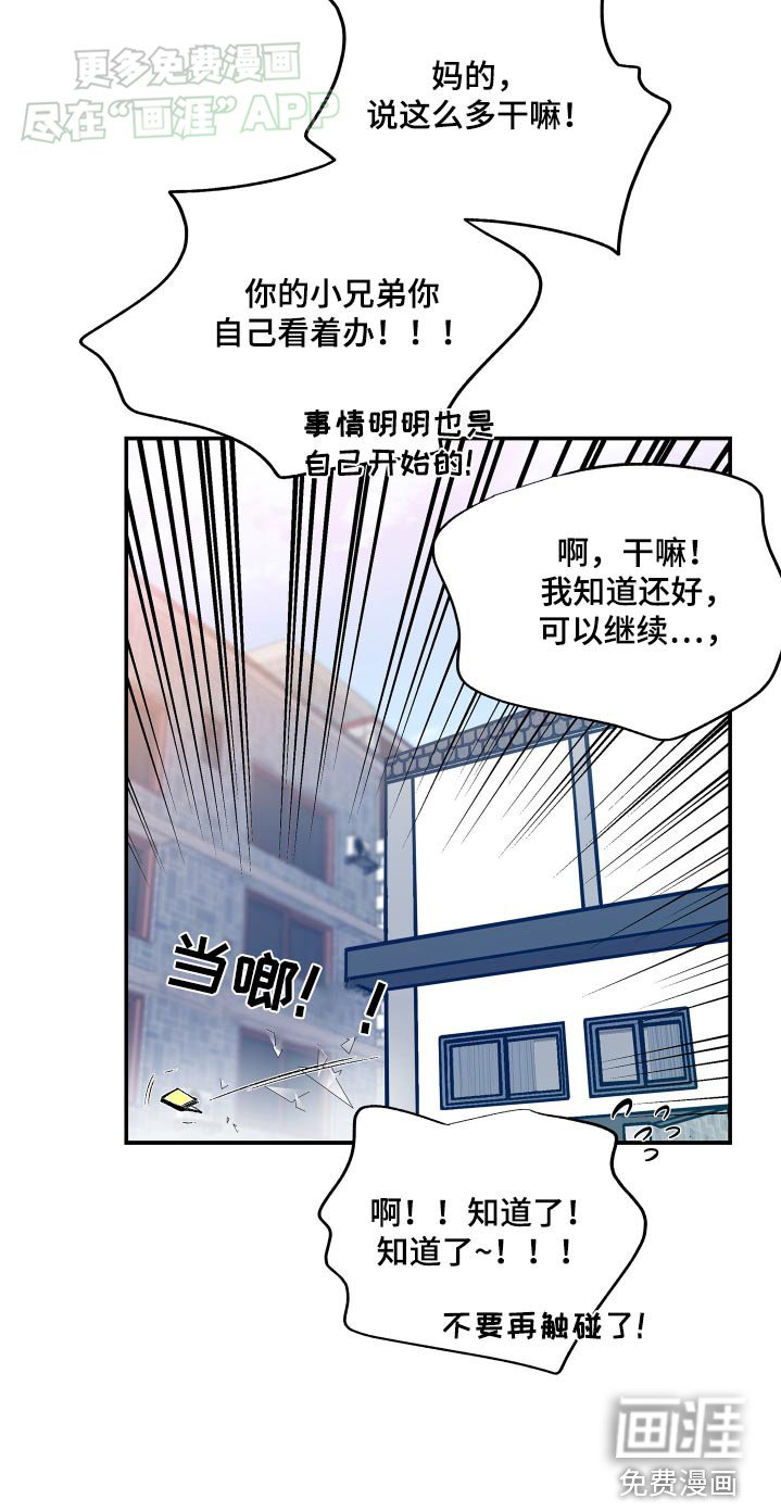 第59章：【第二季】挣扎