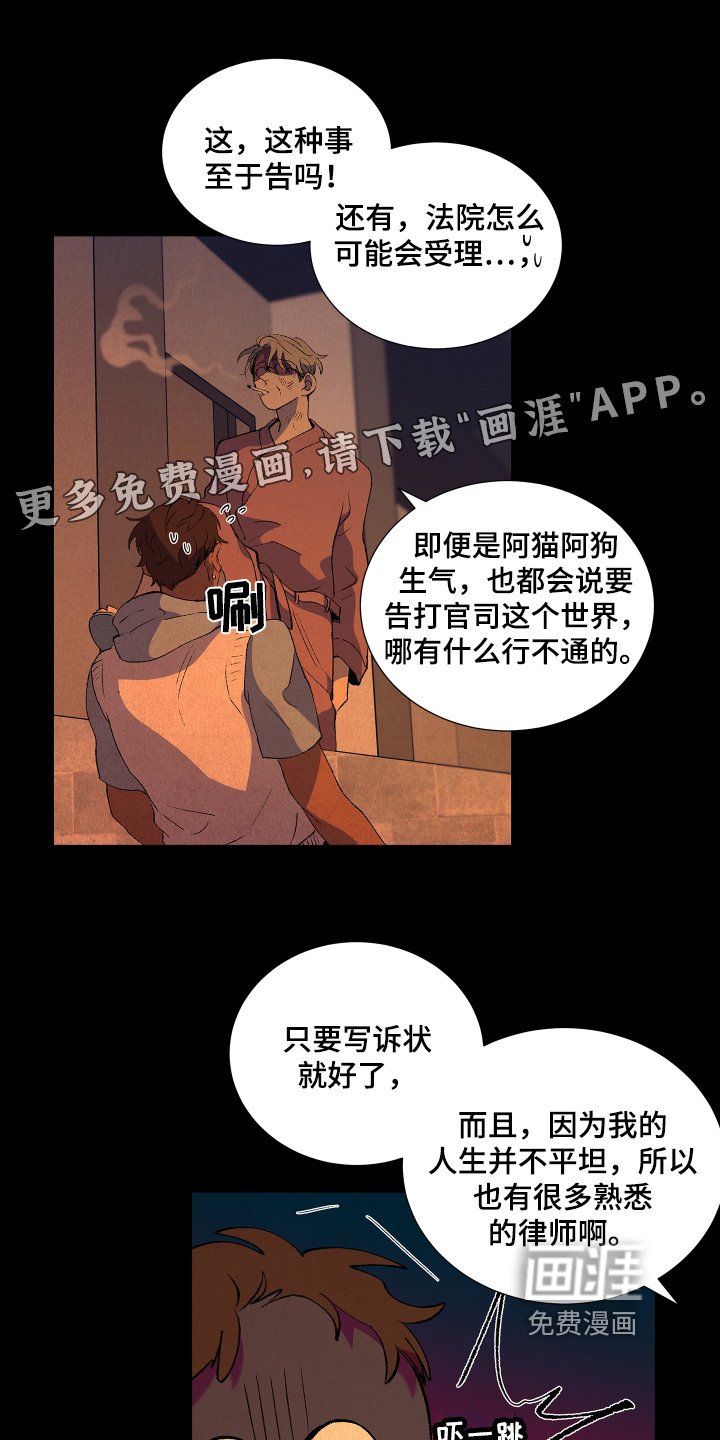 第6章：合约