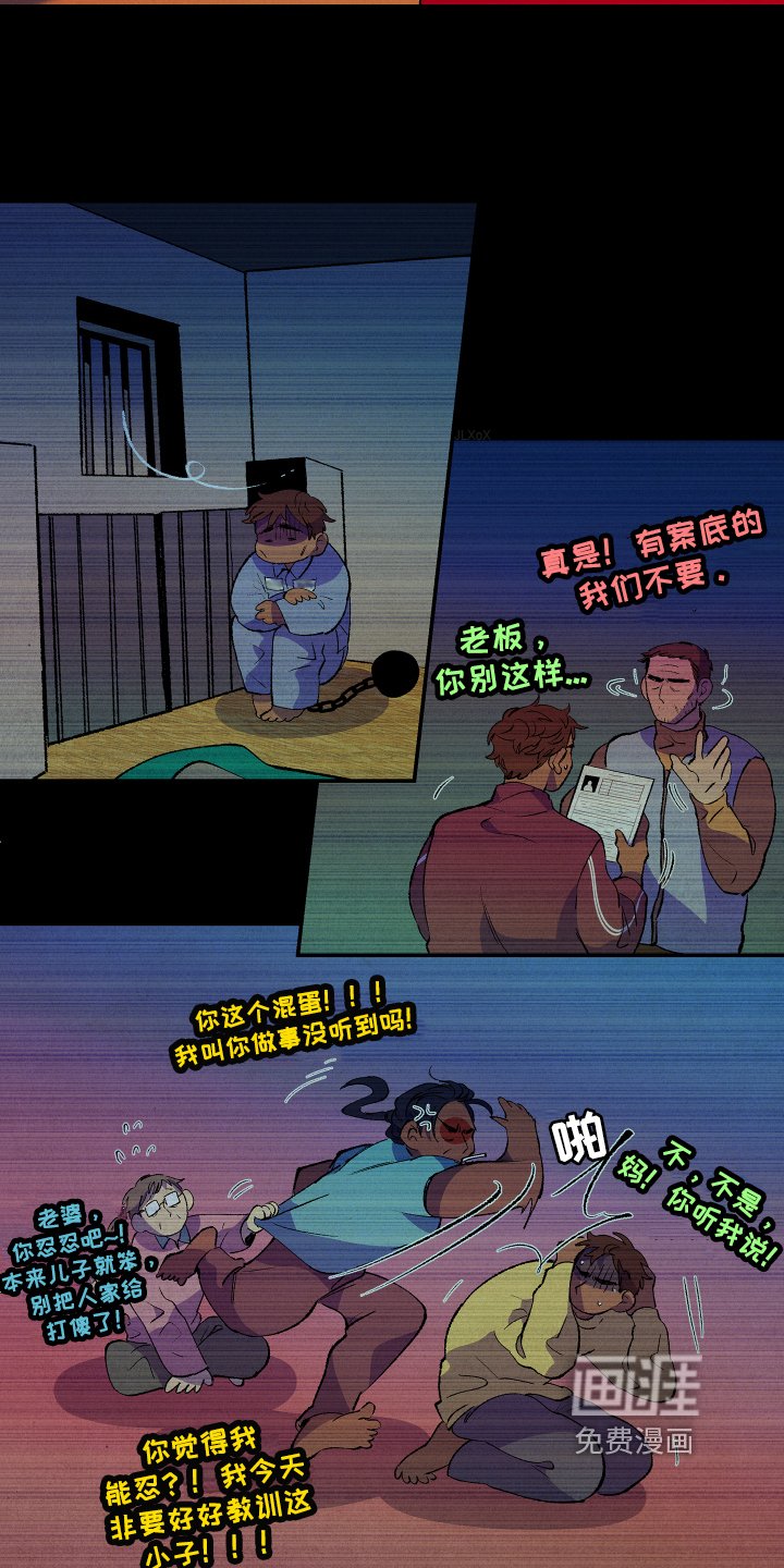 第6章：合约