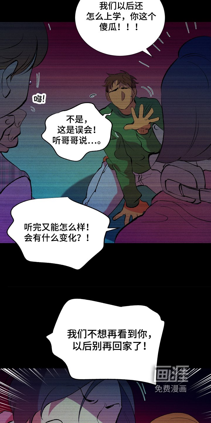 第6章：合约