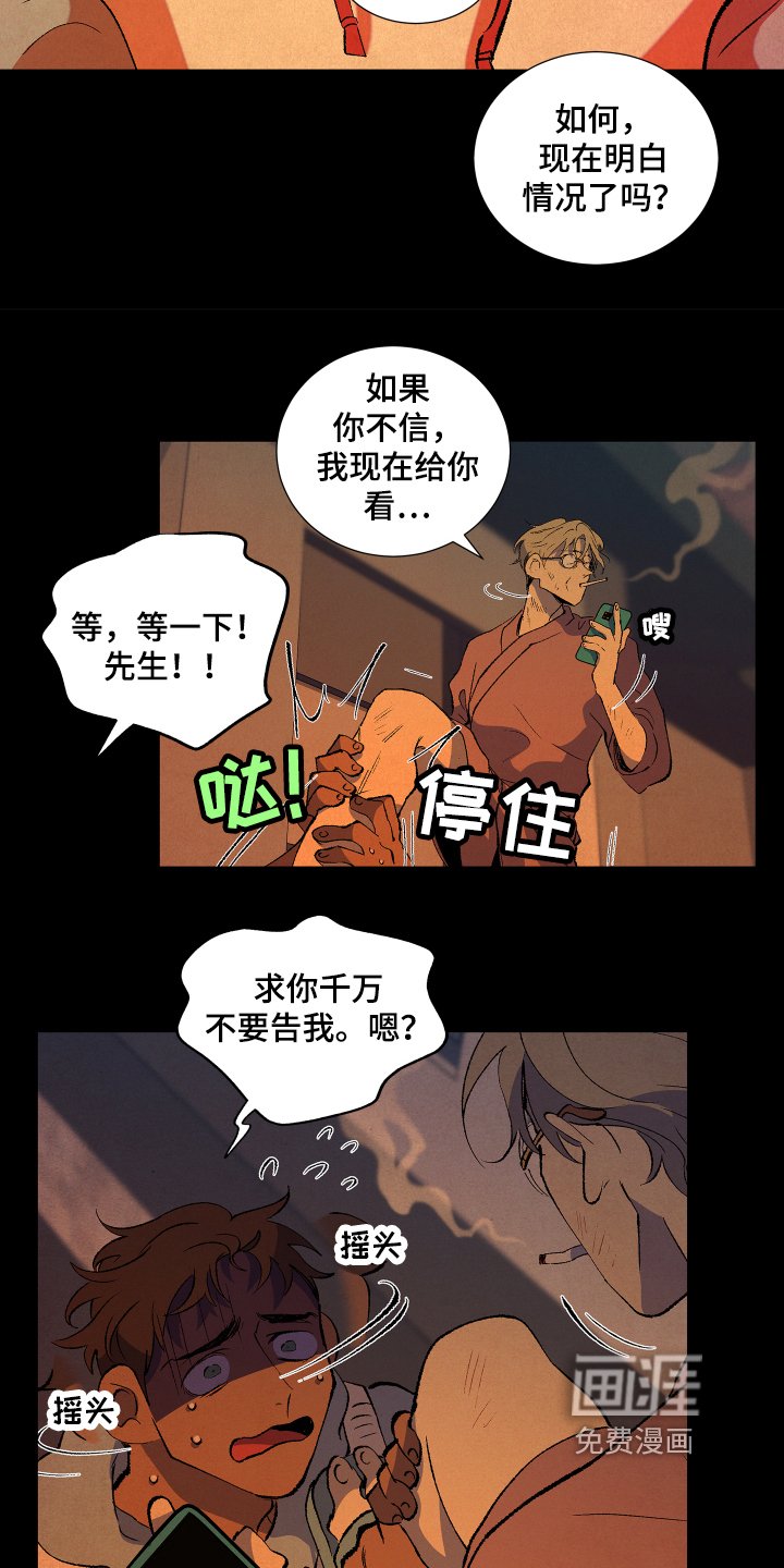 第6章：合约