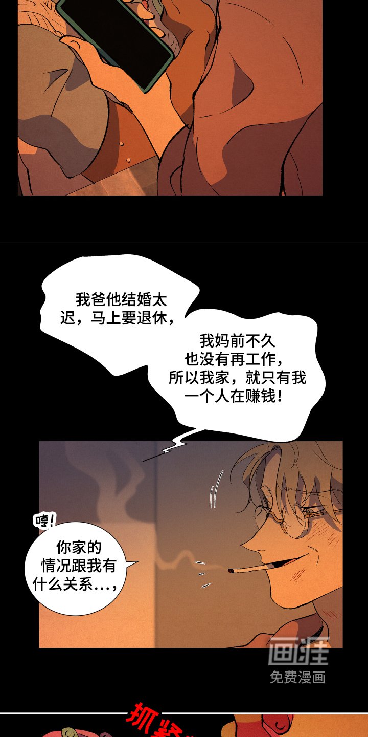 第6章：合约