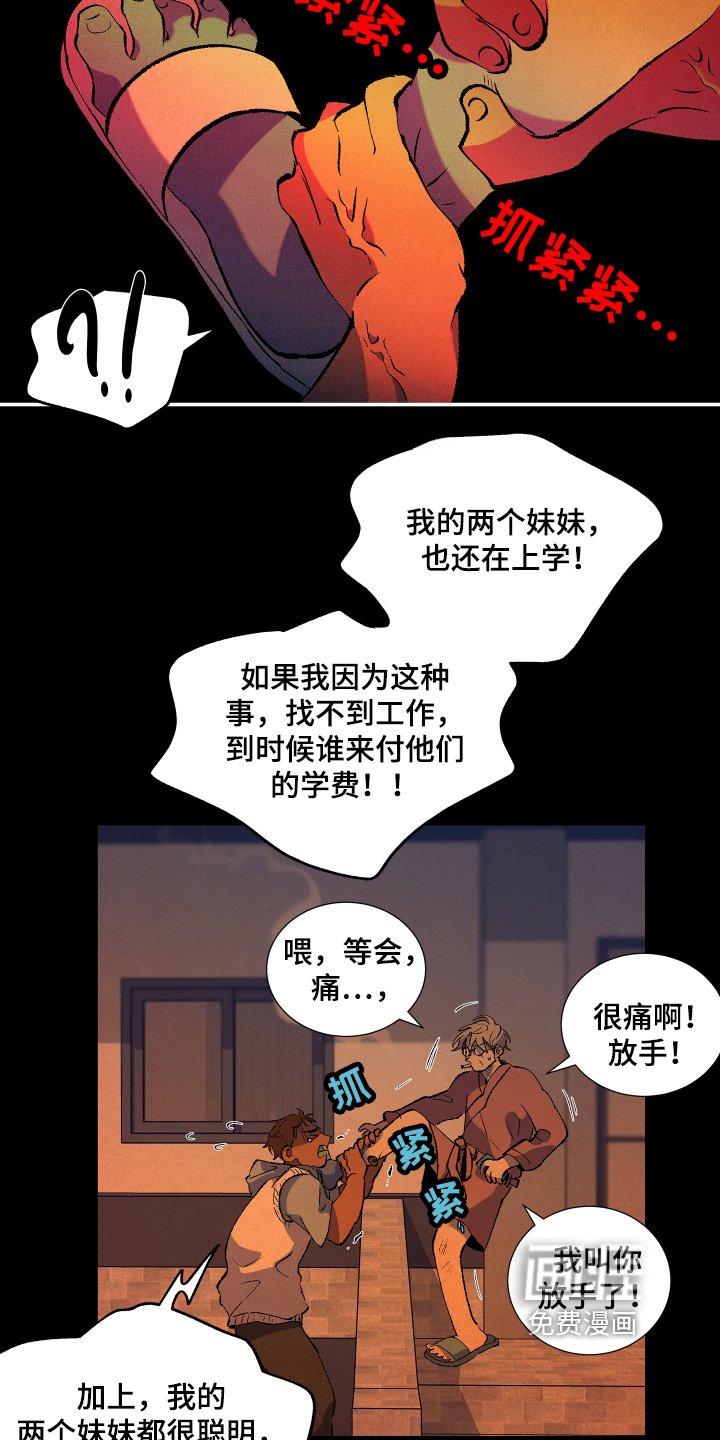 第6章：合约