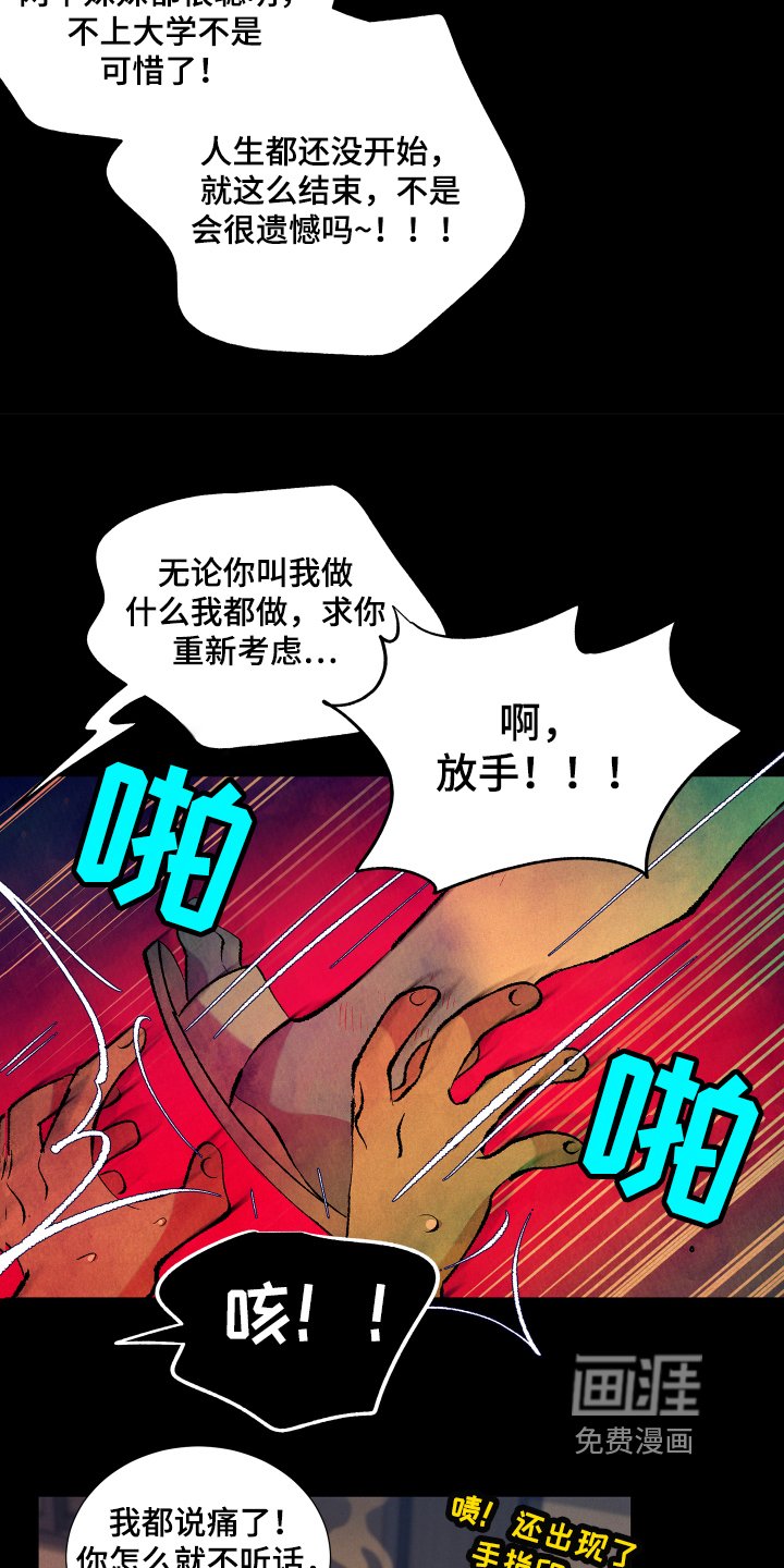 第6章：合约