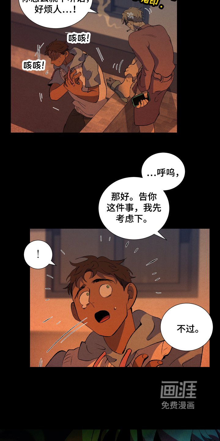 第6章：合约