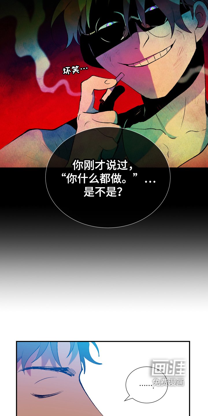 第6章：合约