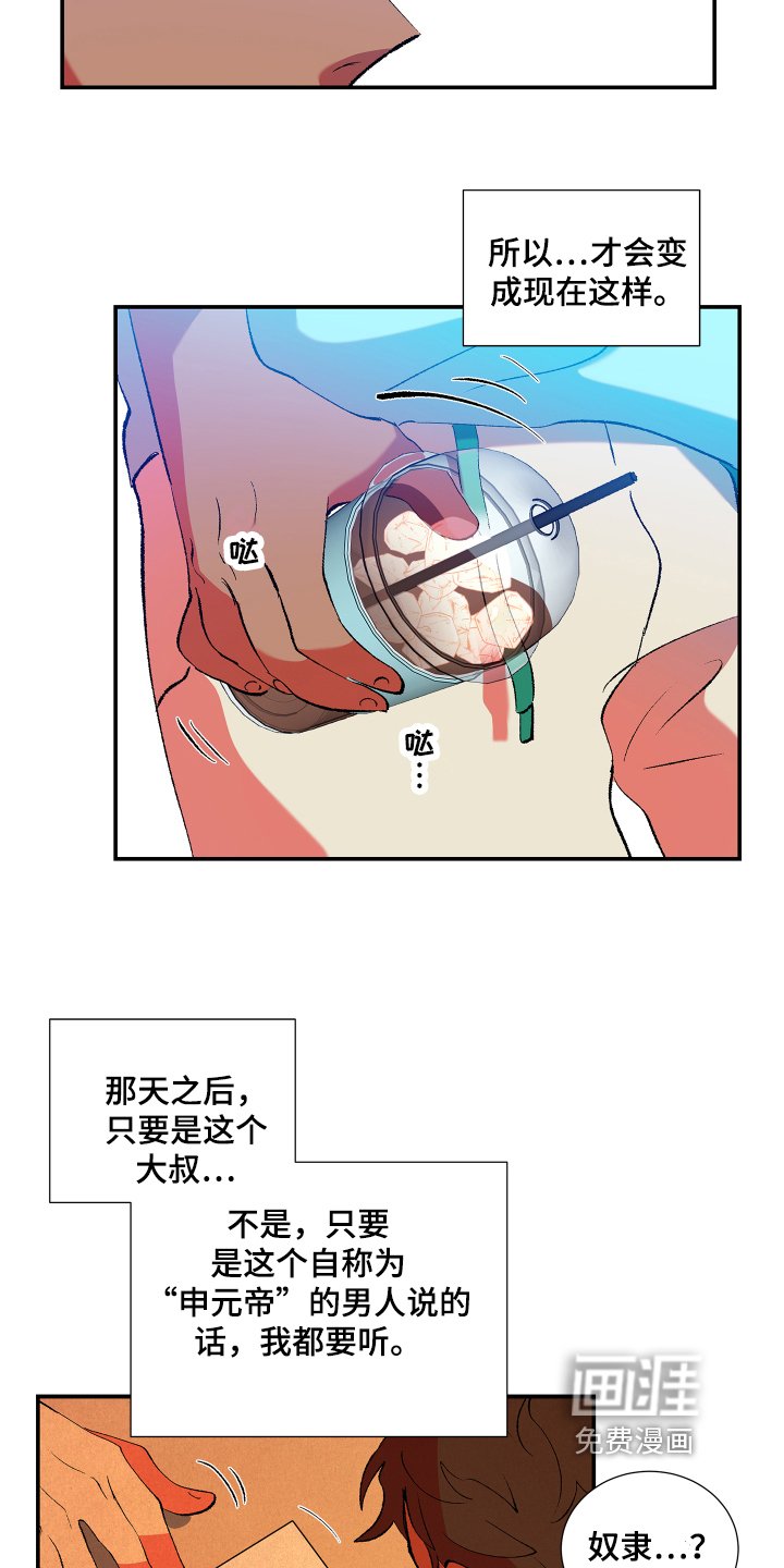 第6章：合约