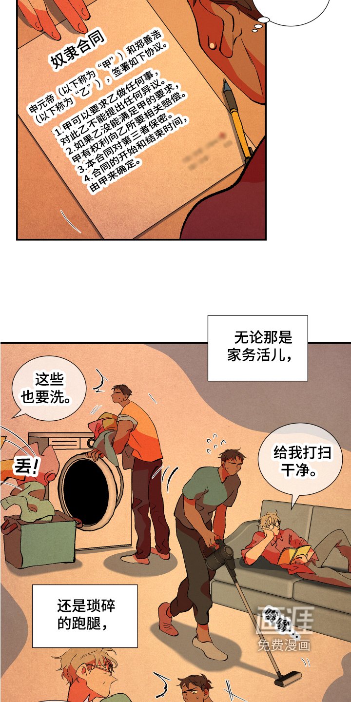 第6章：合约
