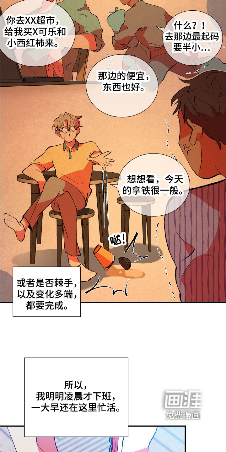 第6章：合约