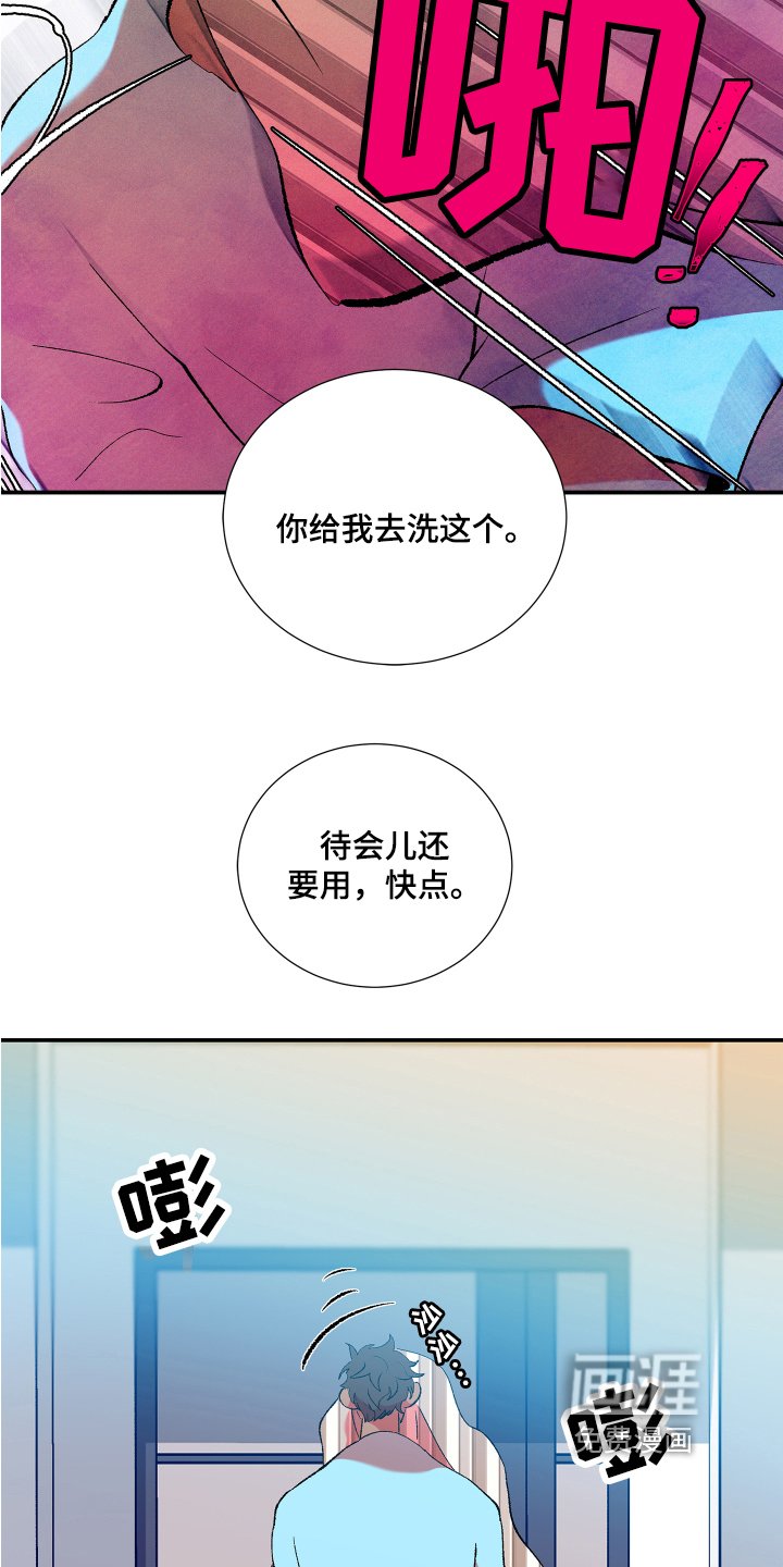 第7章：愤怒