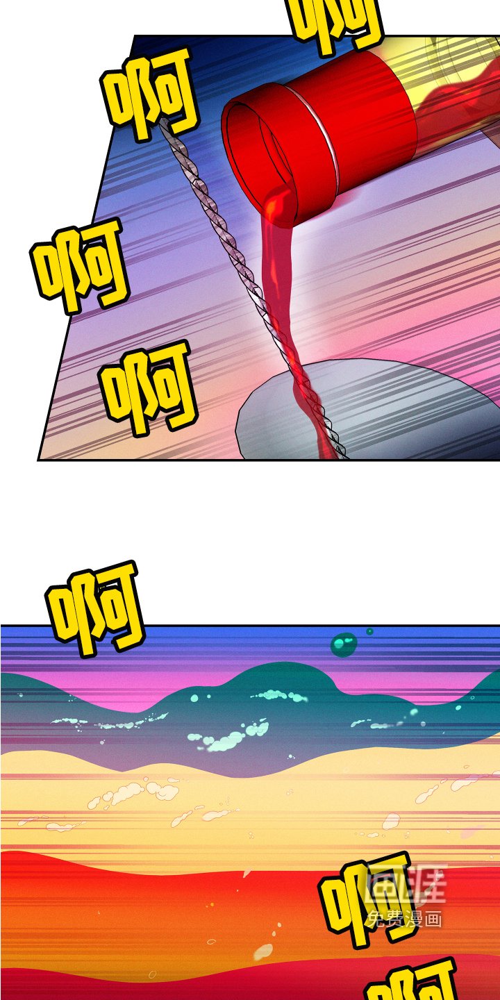第7章：愤怒