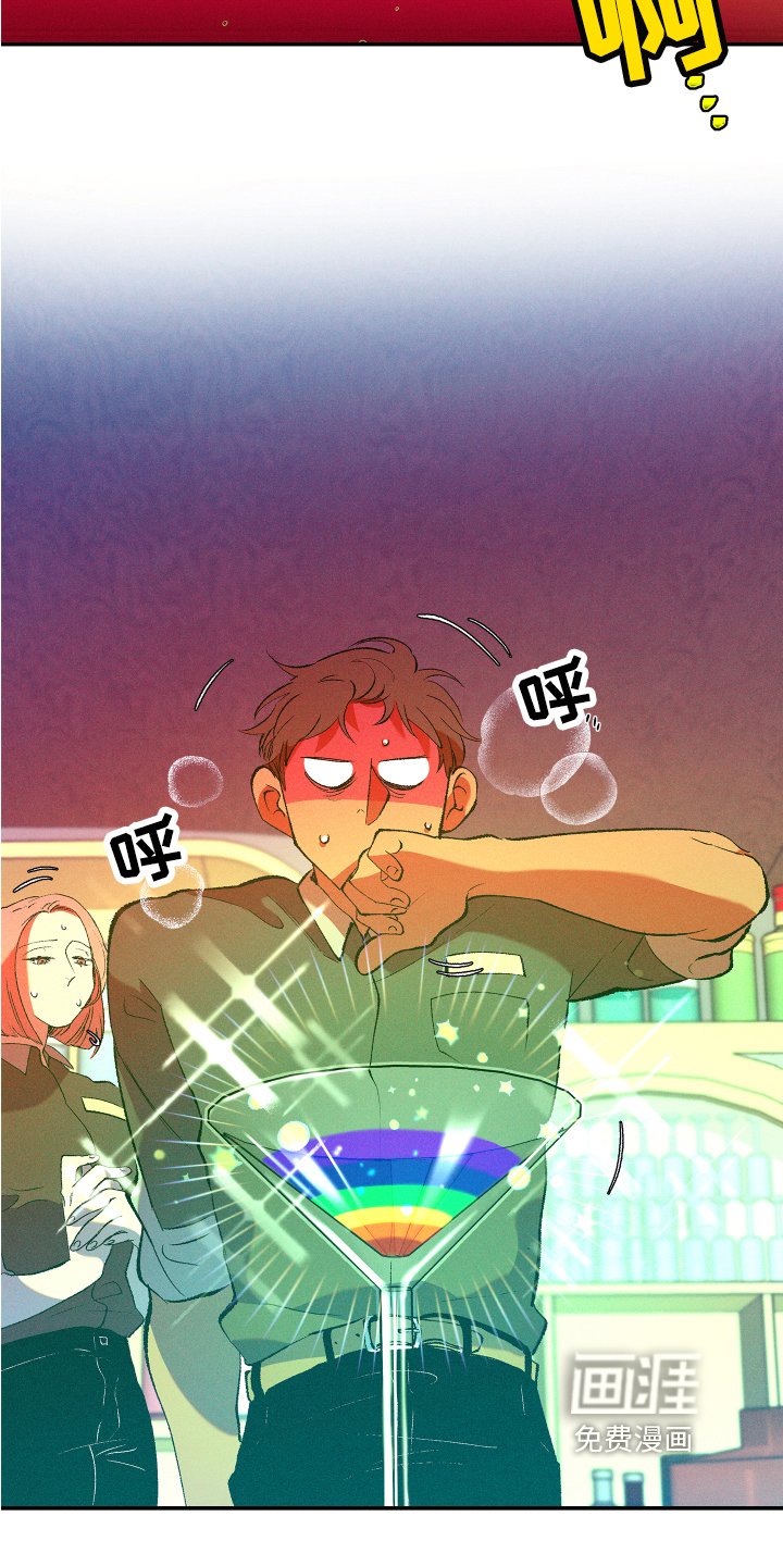 第7章：愤怒