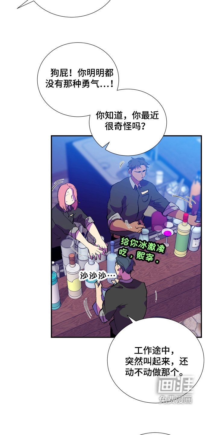 第7章：愤怒