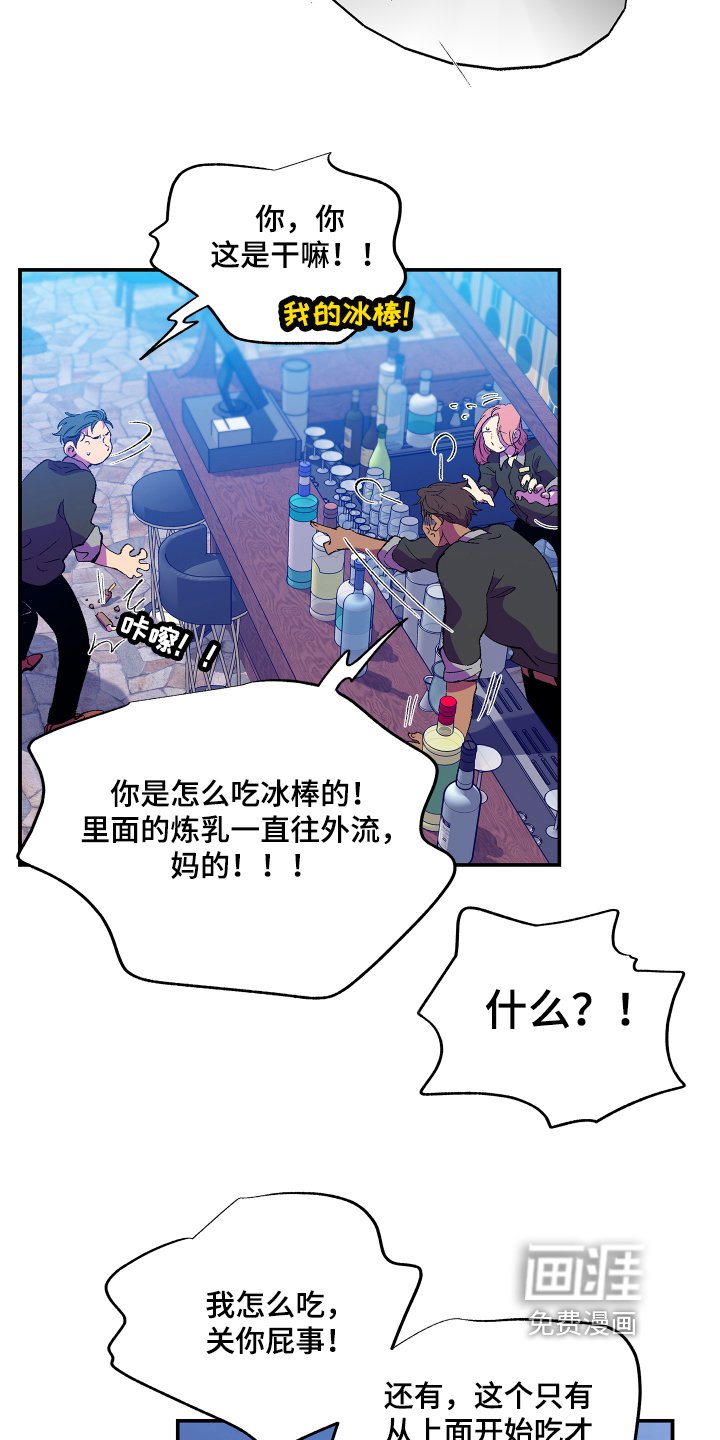 第7章：愤怒