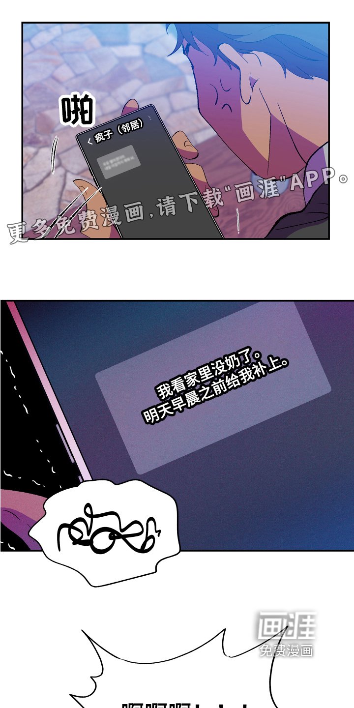 第8章：疑惑