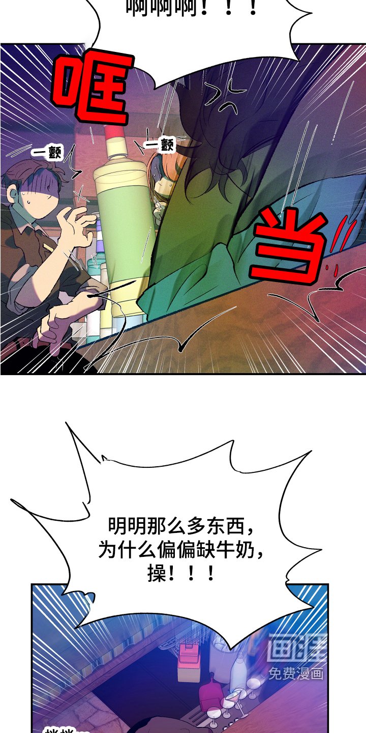 第8章：疑惑