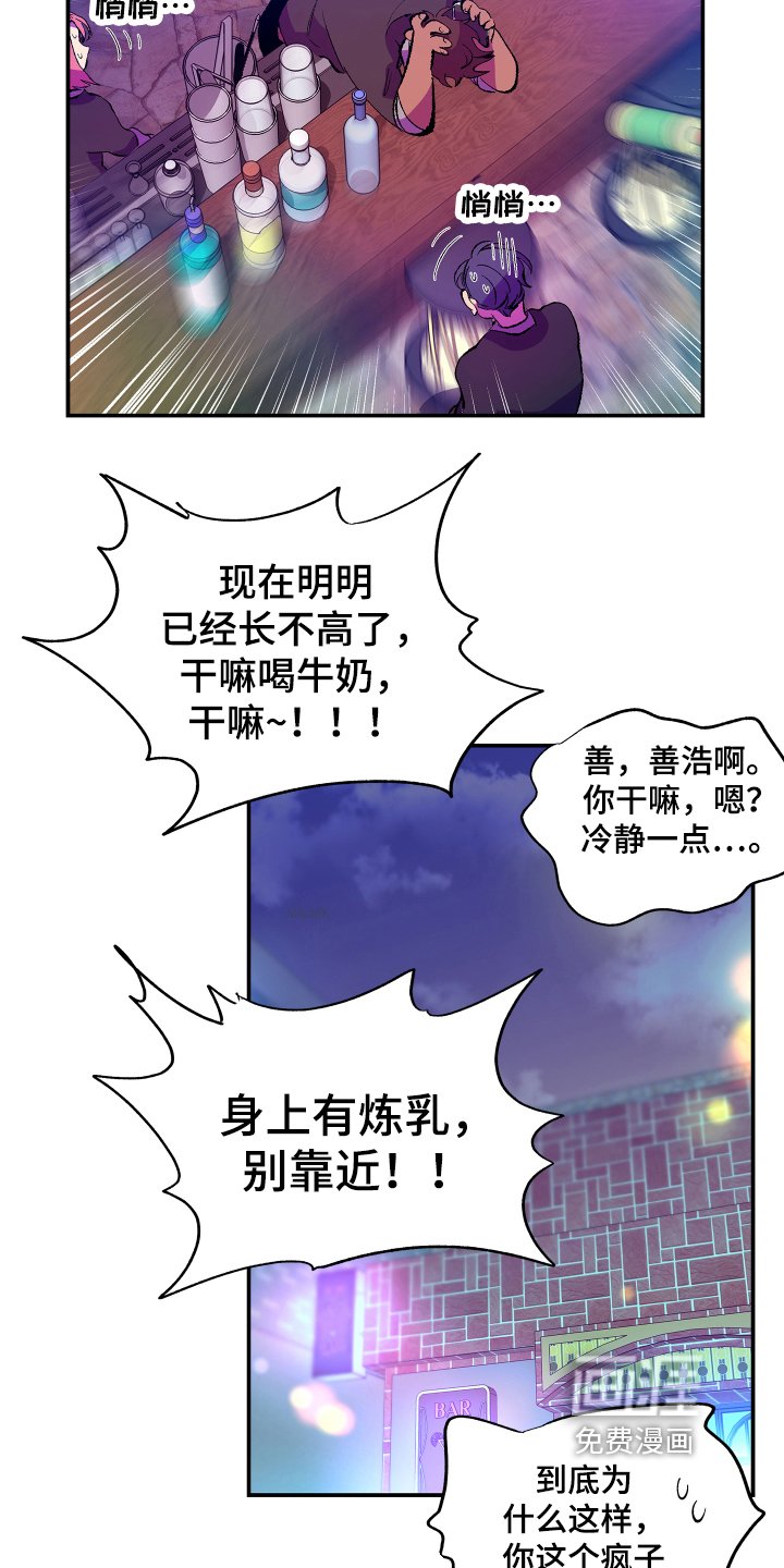 第8章：疑惑