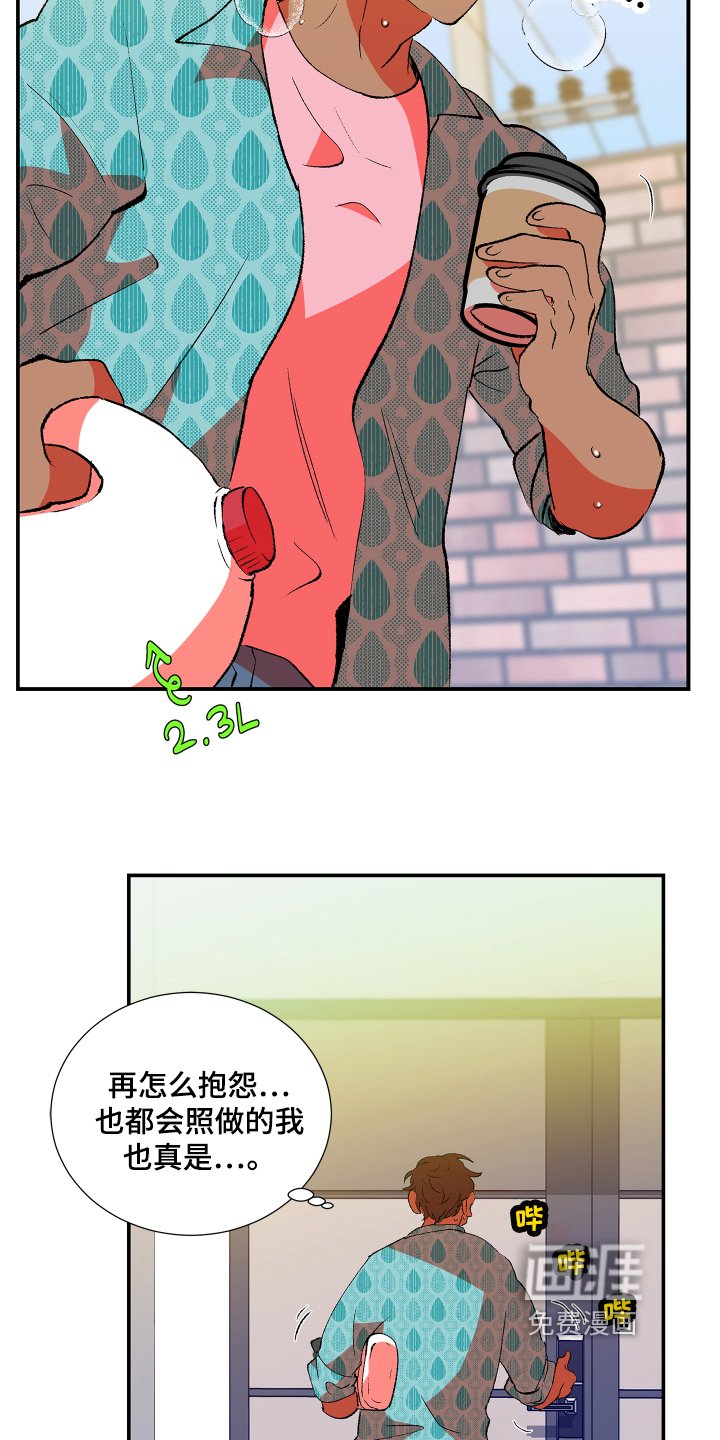 第8章：疑惑
