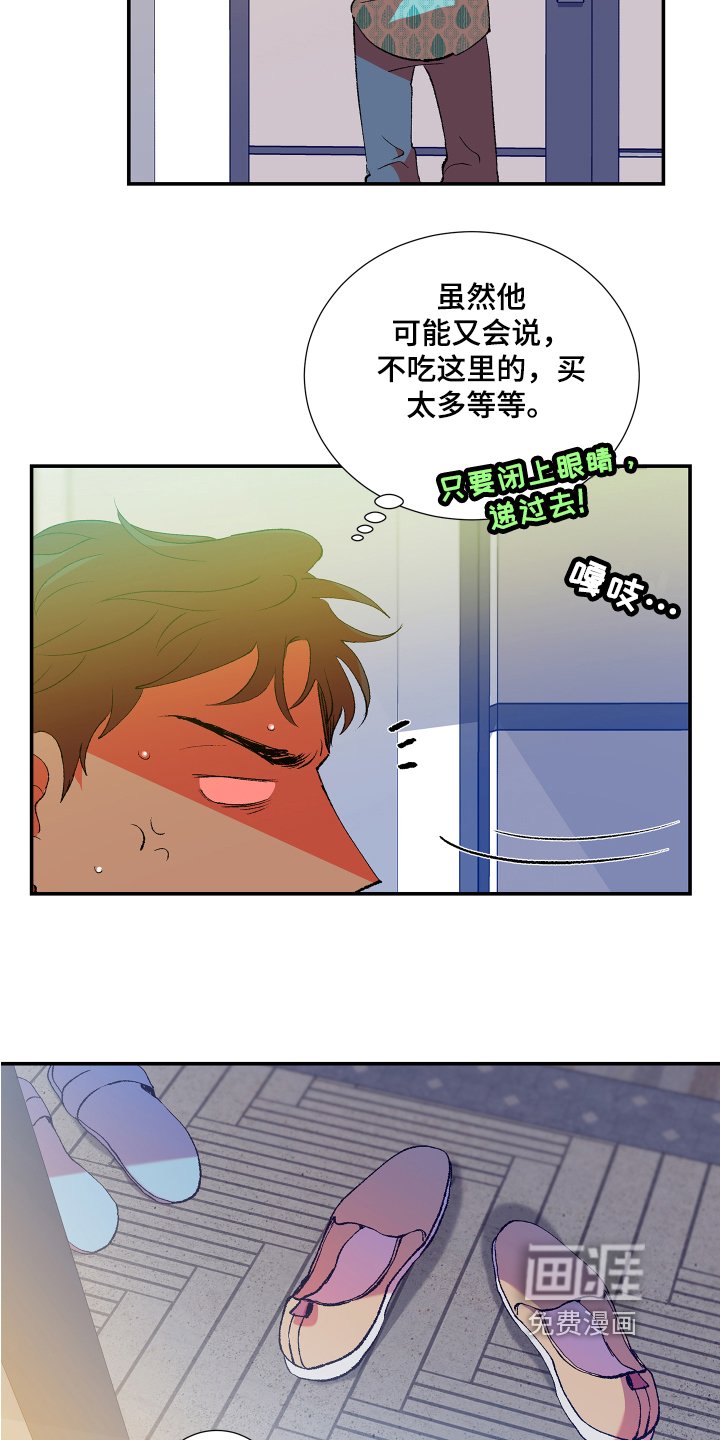 第8章：疑惑