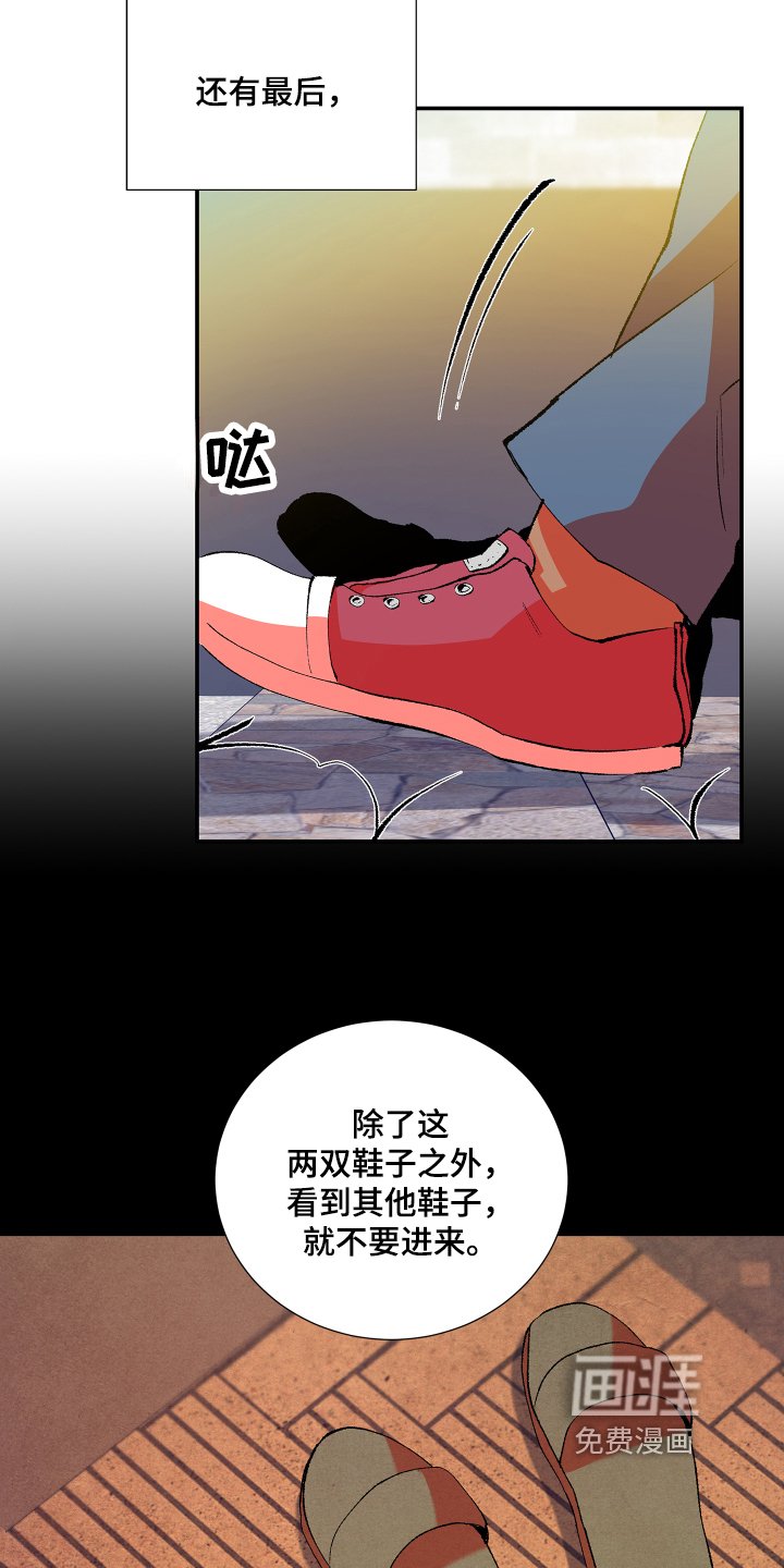 第8章：疑惑