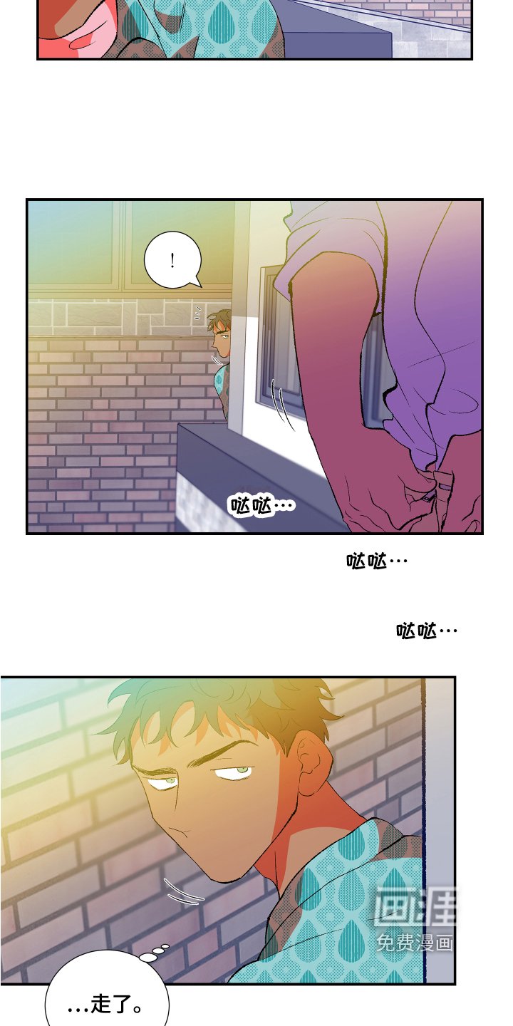 第8章：疑惑