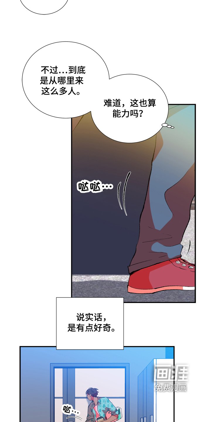 第8章：疑惑