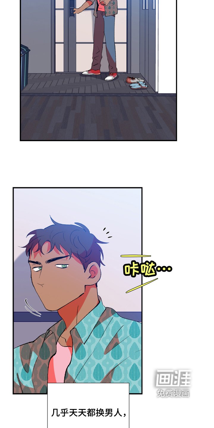 第8章：疑惑