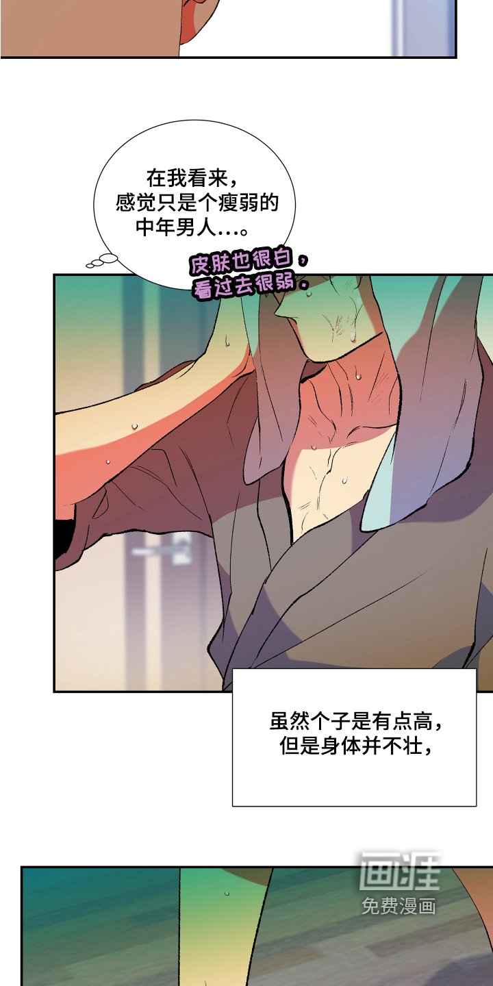 第8章：疑惑