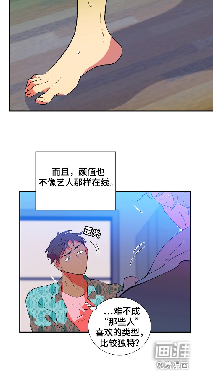 第8章：疑惑