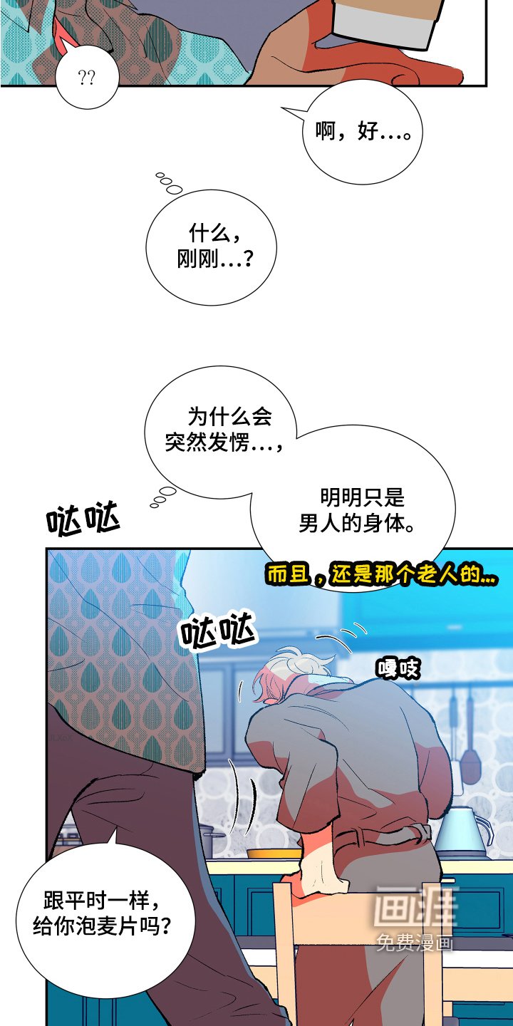 第9章：好奇