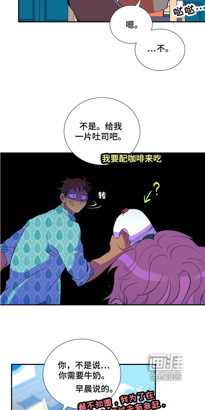 第9章：好奇