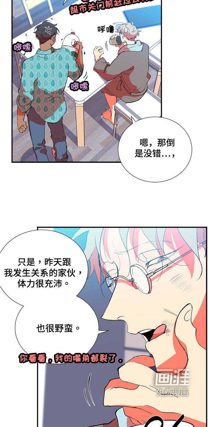 第9章：好奇