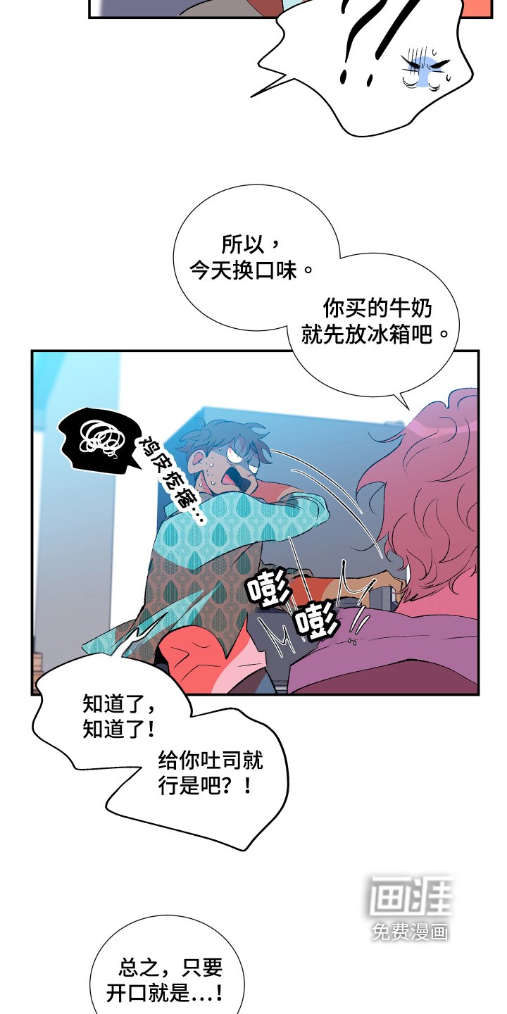 第9章：好奇