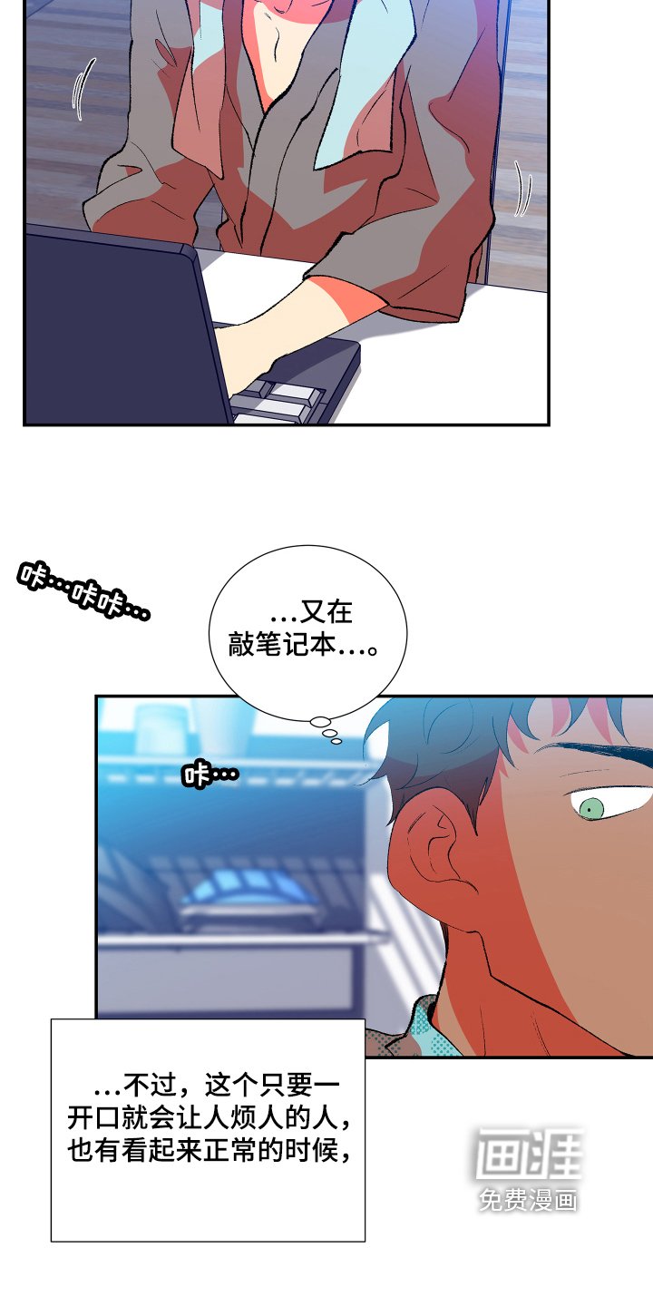 第9章：好奇