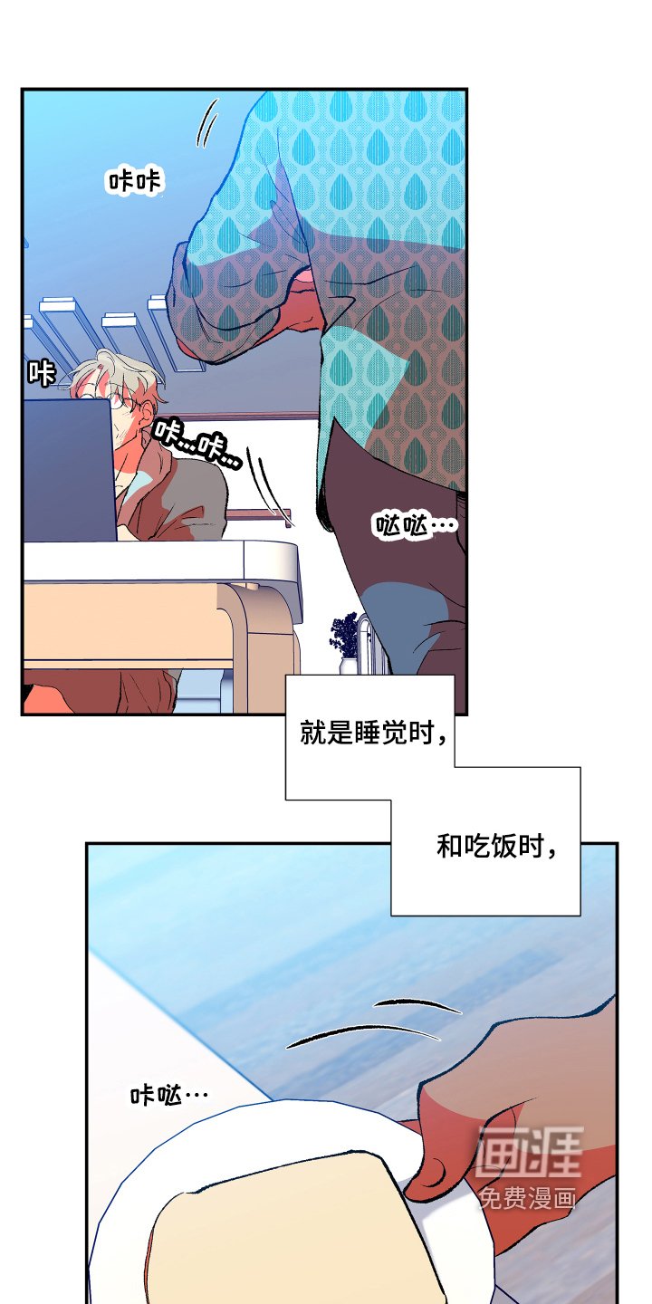 第9章：好奇