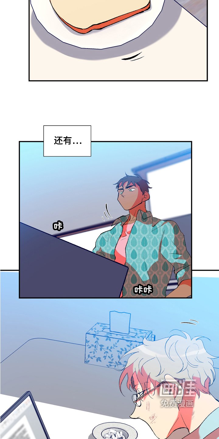 第9章：好奇