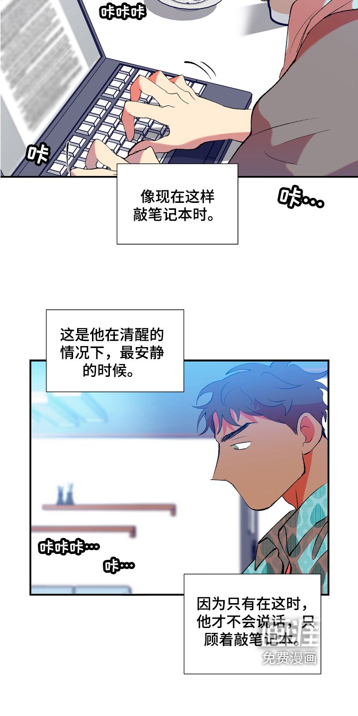 第9章：好奇