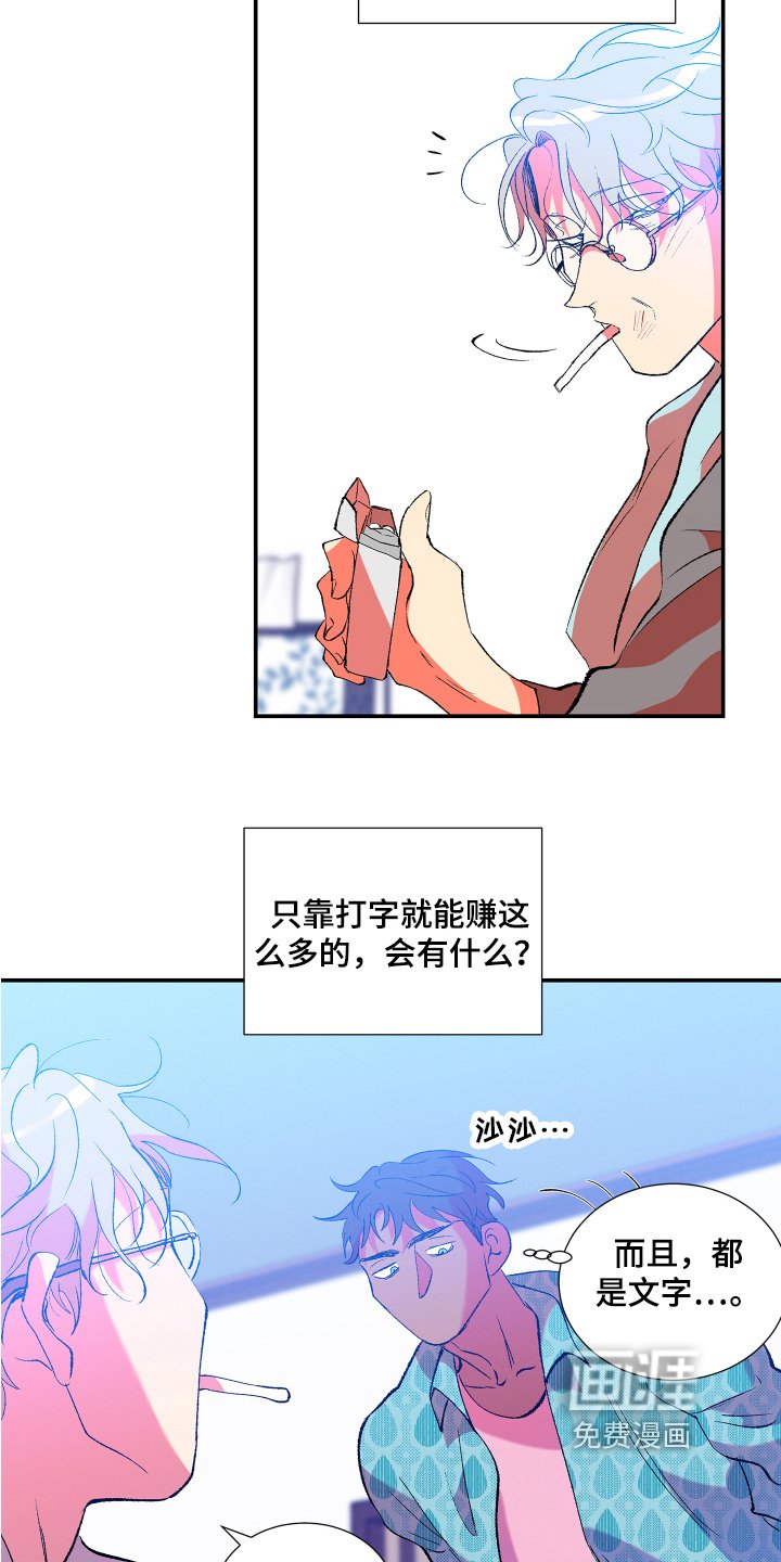 第9章：好奇