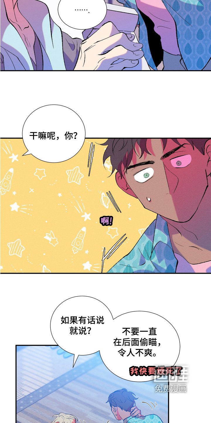 第9章：好奇
