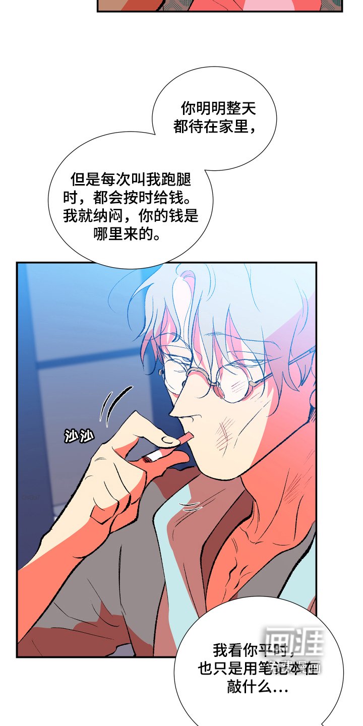 第9章：好奇