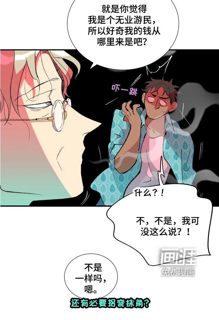 第9章：好奇