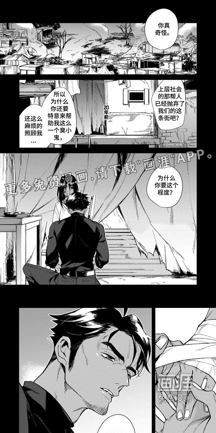 第10章：铭记在心