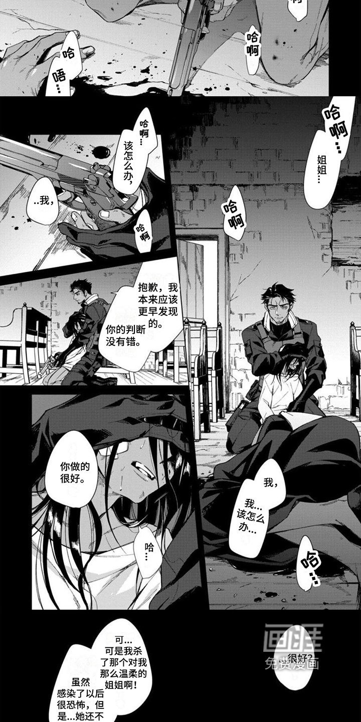 第10章：铭记在心